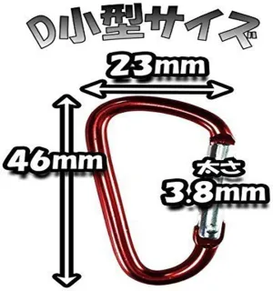 Lee Soul Set of 10 Carabiners, D-Ring Keychain, Locking Carabiner, Duralumin Carabiner, Outdoor Activities, Includes Original Storage Bag (All Yellow)
