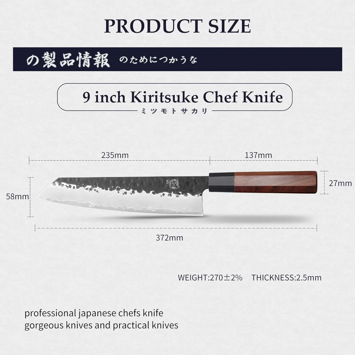 MITSUMOTO SAKARI 9 inch Japanese Kiritsuke Chef Knife, High Carbon Stainless Steel Kitchen Knife, Professional Hand Forged Meat Sushi Knife (Rosewood Handle & Sandalwood Box)