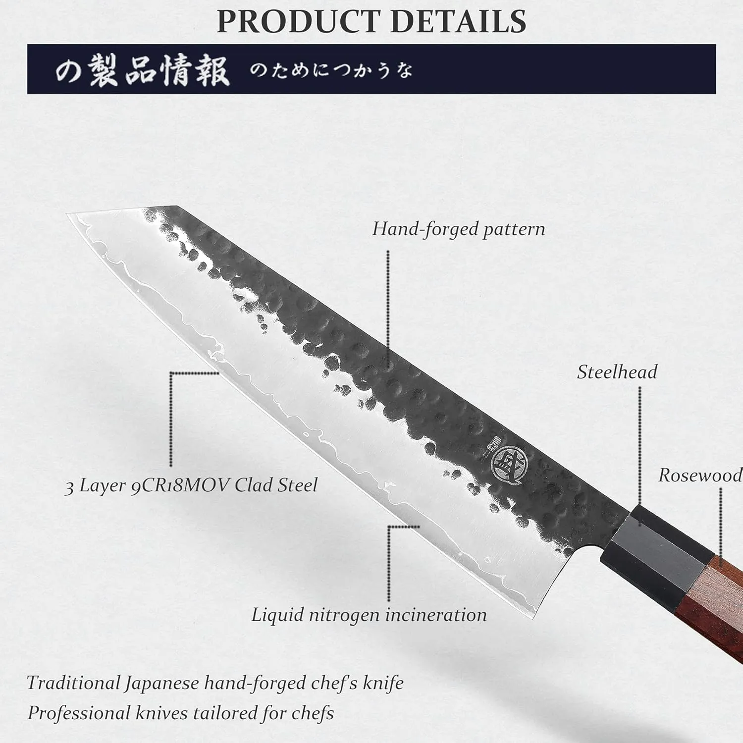 MITSUMOTO SAKARI 9 inch Japanese Kiritsuke Chef Knife, High Carbon Stainless Steel Kitchen Knife, Professional Hand Forged Meat Sushi Knife (Rosewood Handle & Sandalwood Box)