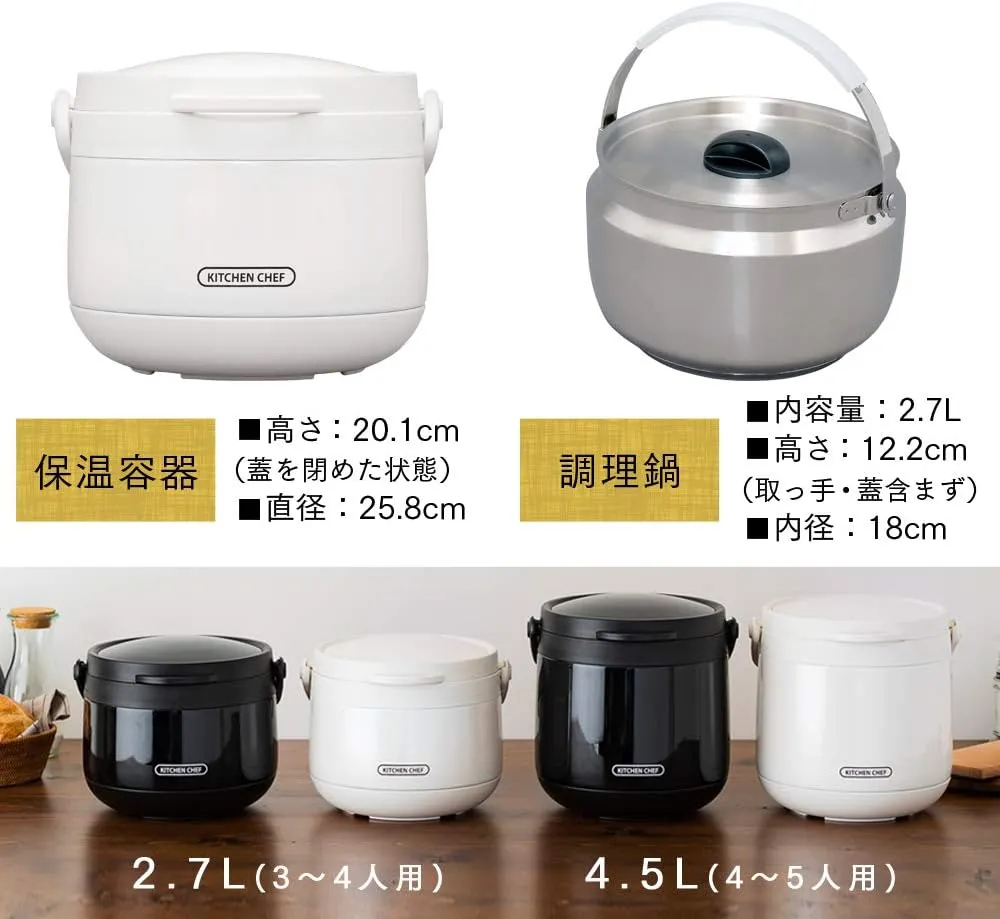 OMAKASESAN Thermal Cooker RWP-N