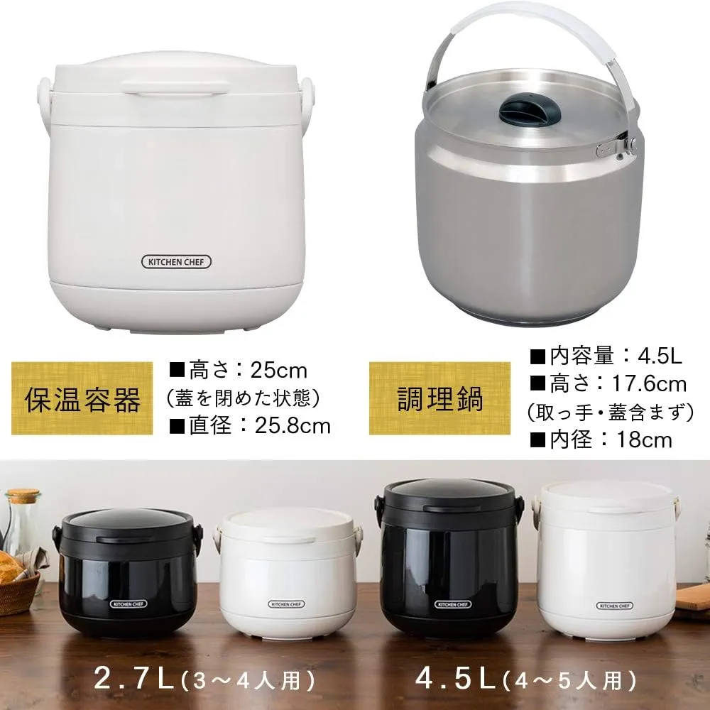 OMAKASESAN Thermal Cooker RWP-N