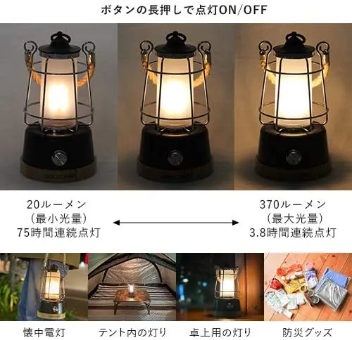 Quick Camp LED Menora QC-LED370 White / Black Lantern