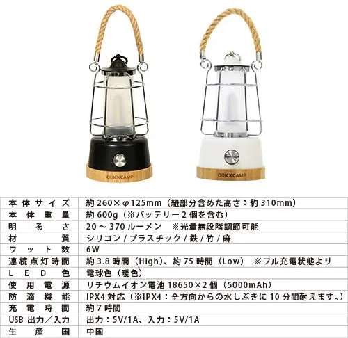 Quick Camp LED Menora QC-LED370 White / Black Lantern